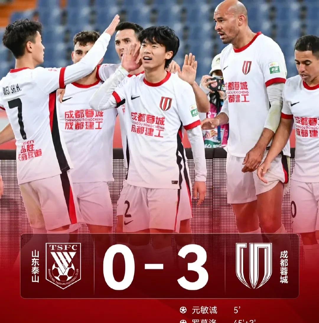 北京国安客场战平广州富力，保持不败状态的简单介绍