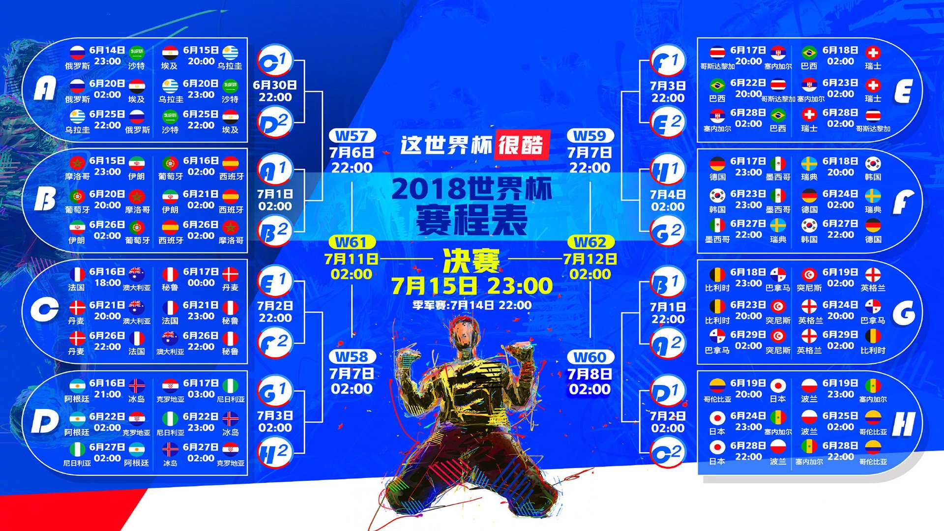 逆转之王，穆西亚拉绝杀加纳，2026世界杯八分之一决赛阿根廷书写不朽传奇